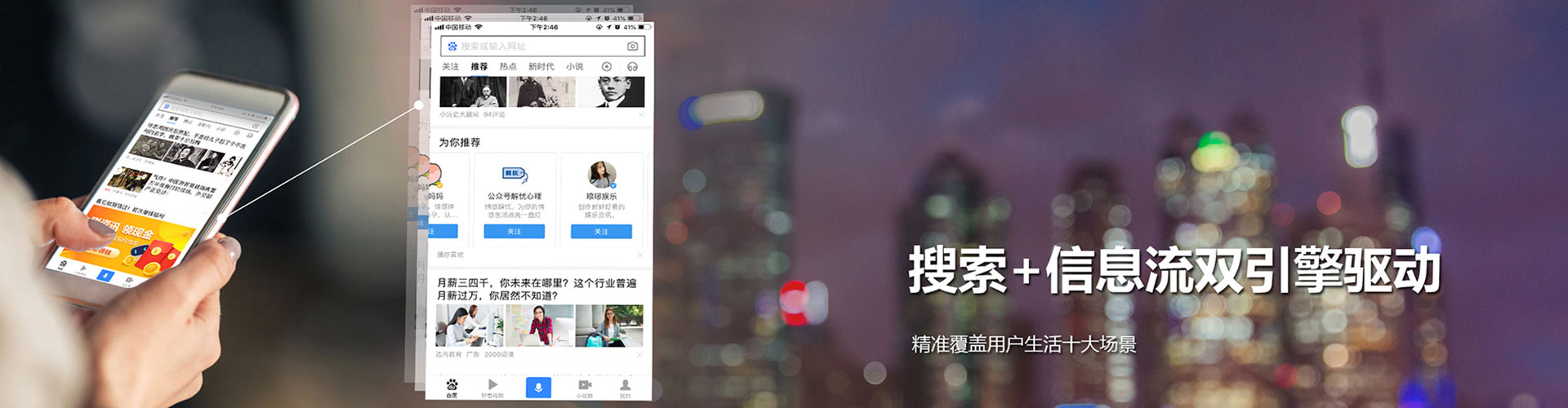 江州如何做sem