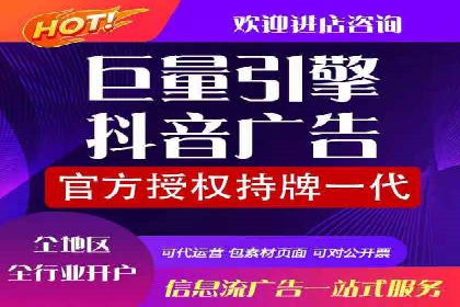 百度搜索广告推广的实战案例详解