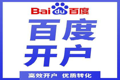 电影宣传的SEM推广策略：成功案例分享