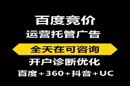 百度推广代运营的成效评估与持续优化