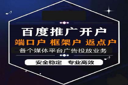 案例深度解读：SEM网络推广如何助力企业转型