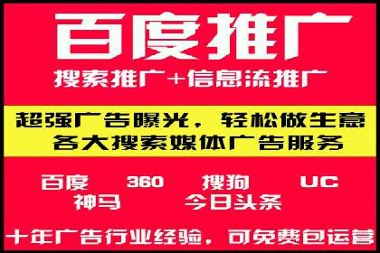 实战技巧：信息流优化师如何实现跨平台广告投放