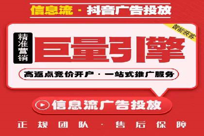 如何利用开户高返点赚取额外收益？
